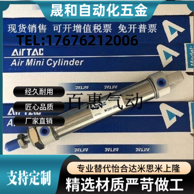 LB亚德客气缸MFC25X475X480X490X500S-CA-CM-U-SCA-SCM-SU-FA-SDB 电子/电工 接线板 原图主图