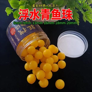青鱼珠珠软饵料钓巨物颗粒野钓黑坑专用钓鱼缓沉浮水源头工厂