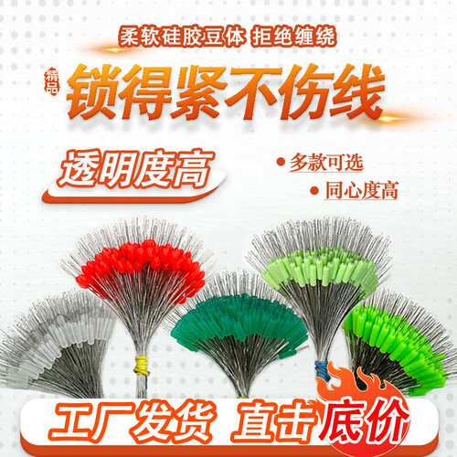 太空豆散装300粒硅胶超紧圆直柱