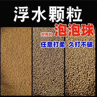 厂家散装泡泡球通威猾鱼浮水颗粒黄金豆回锅鱼饲料鲤鲫草钓饵窝料