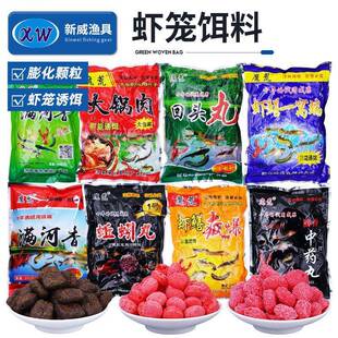 魔荒系列鱼饵200克虾笼鱼饵红色浮水颗粒饵料回头丸大锅肉蚯蚓丸