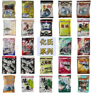化氏系列鱼饵赤练钢弹1#2#3#号2号4号6号鲫 鲫鱼鲤鱼鳊鱼饵料钓饵