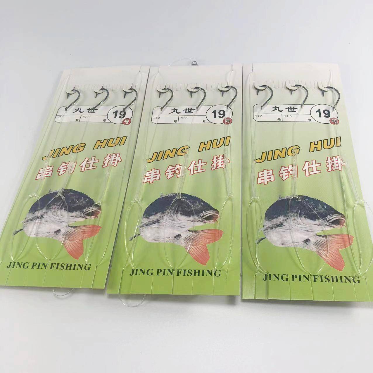 3本串鱼线防缠绕串钩丸世鱼钩海钓渔钩垂钓渔具爆炸钩海竿配件