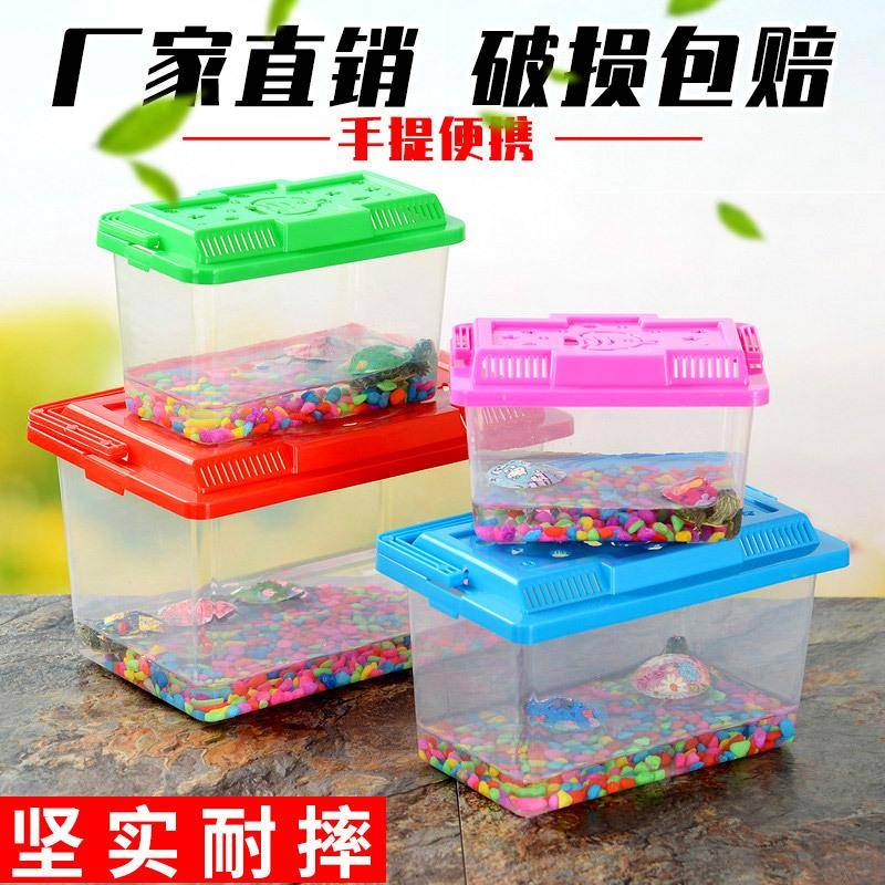 厂家大中小号手提透明塑料鱼缸乌龟缸爬虫饲养运输宠物盒摆摊