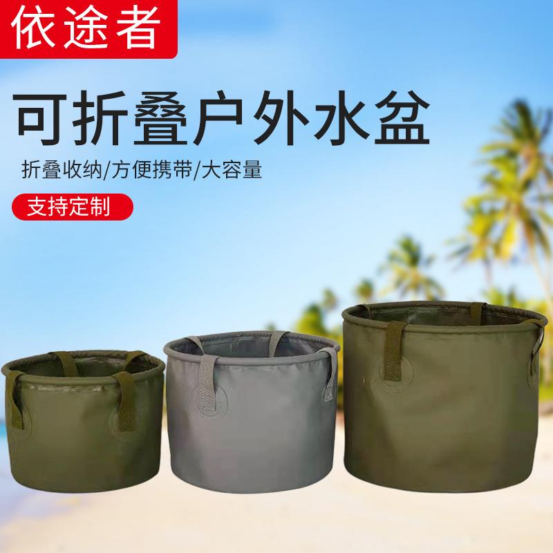 外贸露营水桶 7L13L20L洗车旅行钓鱼桶 折叠水桶洗脚桶便携活鱼桶
