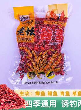Xibu feng/西部风老坛谷麦饵料谷子麦子玉米窝料精选通用鱼饵钓饵