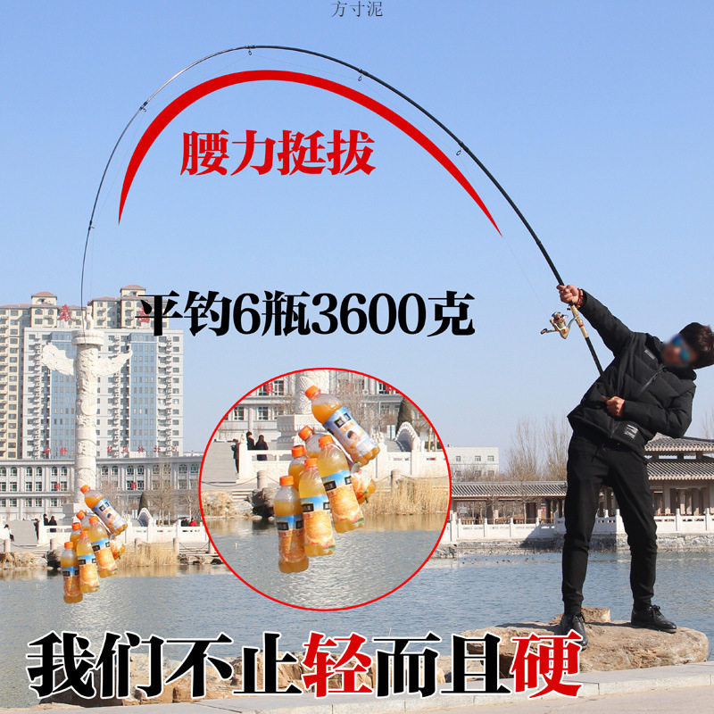 海竿远投竿海杆全套套装单杆远投竿硬长节抛竿钓鱼竿