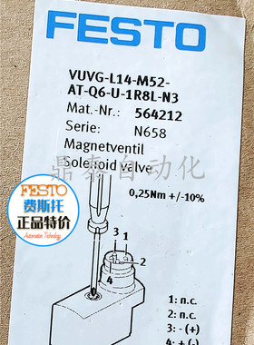 FESTO气动电磁阀 VUVG-L14-M52-AT-Q6-U-1R8L-N3 费斯托全新销售