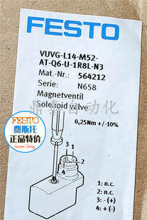 费斯托全新销售 VUVG L14 M52 FESTO气动电磁阀 1R8L