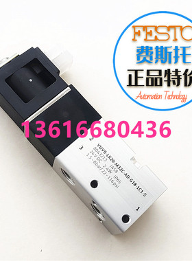 全新原装气动电磁阀VUVS-LK20-M32C-AD-G18-1C1-S 8043213 现货销