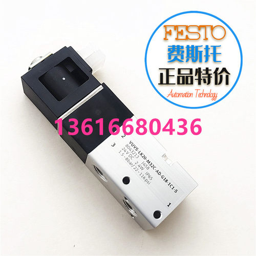 VUVS-LK20-M32C-AD-G18-1C1-S