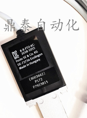 8003662 高频电磁阀点胶机划线机点墨机适用气动高速阀现货