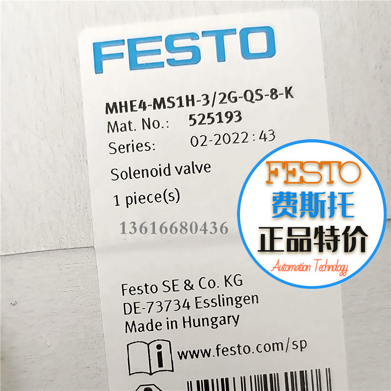 FESTOMHE4-MS1H-3/2G-QS-8-K