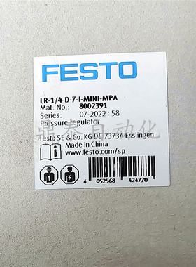 FESTO费斯托减压阀 LR-1/4-D-7-I-MINI-MPA 8002391全新现货