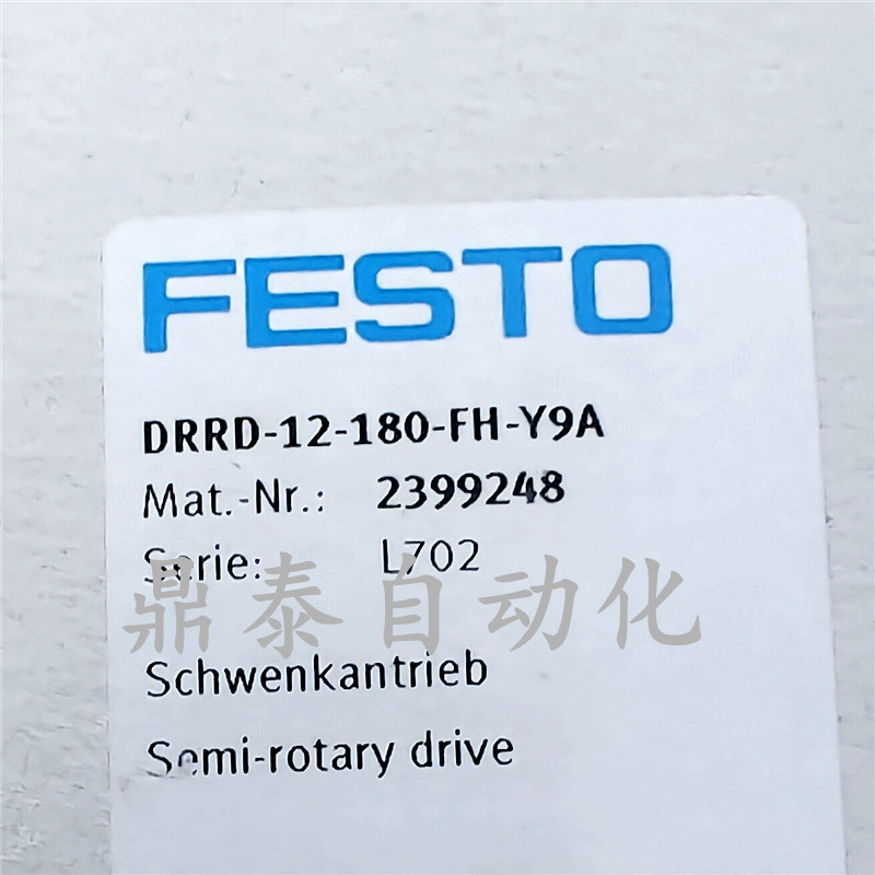 FESTO德国费斯托角行程驱动器 DRRD-12-180-FH-Y9A  2399248 现货