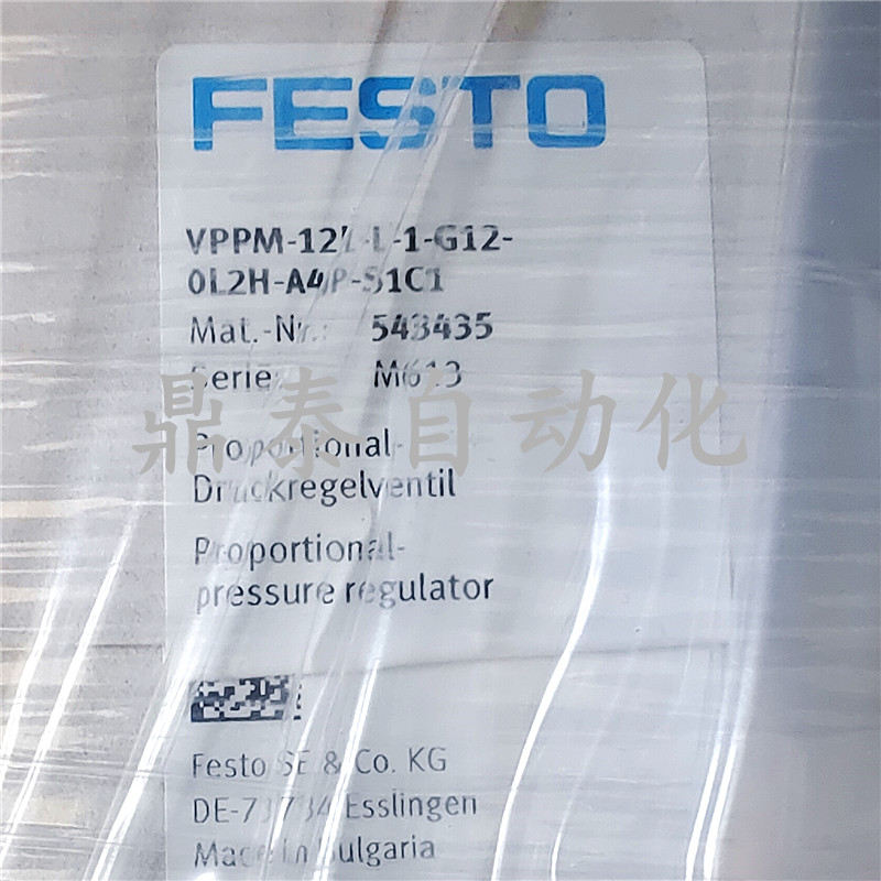 VPPM-12L-L-G12-0L2H-A4P-S1C1 543435 费斯托FESTO比例阀现货