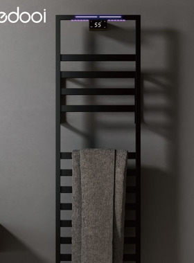 beedooi缤迪意大利设计智能加热电热毛巾架 BJ403L BJ10004 BJ202