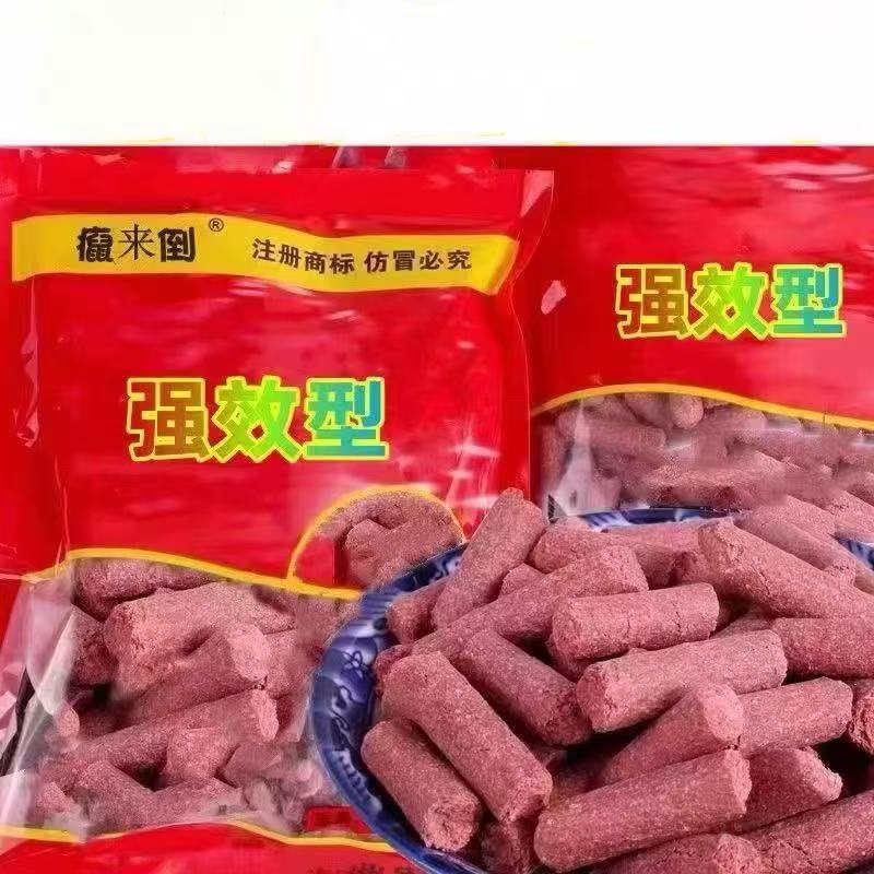鼠道难老鼠药家用颗粒款强效室外死到杀鼠药耗子药灭鼠神器药饵剂