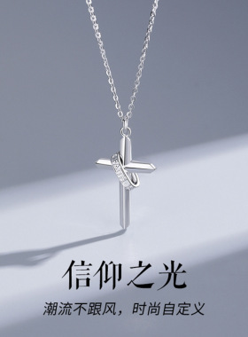 十字架项链男潮轻奢小众设计感锁骨链个性ins嘻哈风欧美项链定制