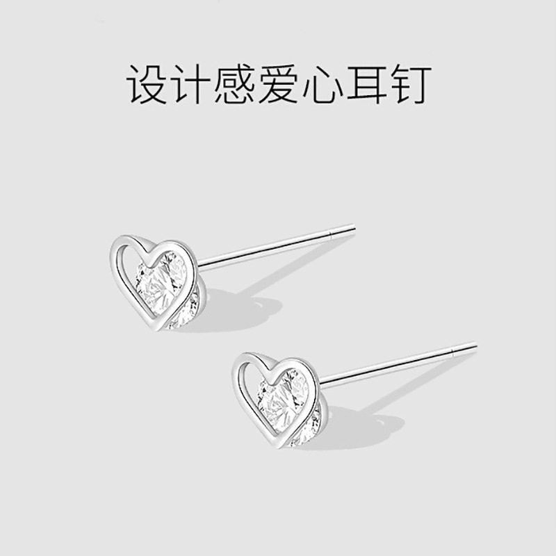 爱心耳钉女轻奢小众设计感闪亮