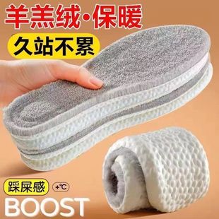 超软保暖男透气秋冬可爱棉鞋 垫女款 垫毛绒加厚 垫冬天鞋 踩屎感鞋
