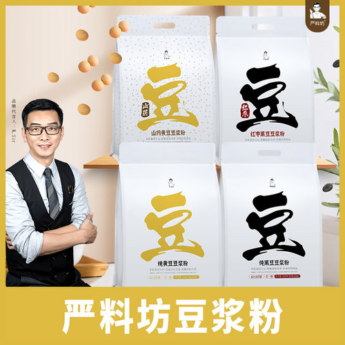 严料坊冲调即饮山药黄豆粉525g （25g/袋*21袋）