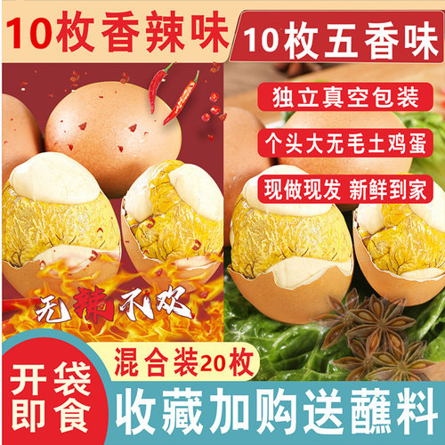 10万+人付款壳逸旗舰店活珠子