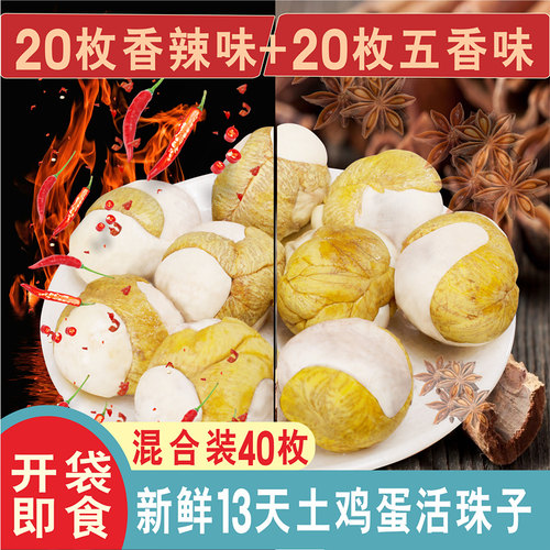 10万+人付款活珠子壳逸旗舰店