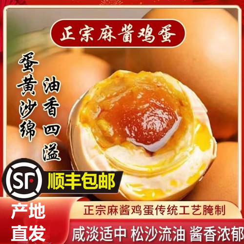 顺丰包邮到家熟食真空独立包装