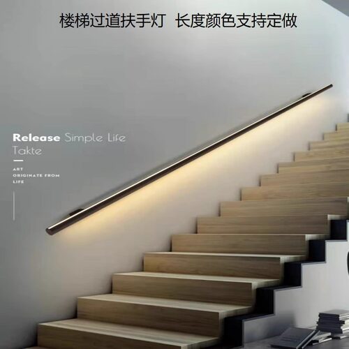 楼梯发光扶手灯带踏步流水灯铝合金免布线led灯条感应楼道台阶