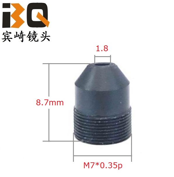 M7镜嘴锥形镜头2.8mm高清广角尖锥1080P安防监控器材配件M7接口