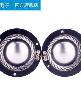 ALTEC604 802高音膜 44.4mm高音音圈铝膜 44芯号角驱动头喇叭配件