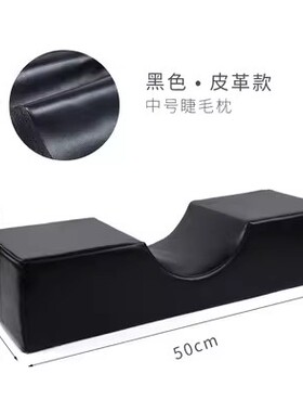 美睫枕头U型护颈枕头美睫店美容院专用睫毛工作台 防塌耐脏防污