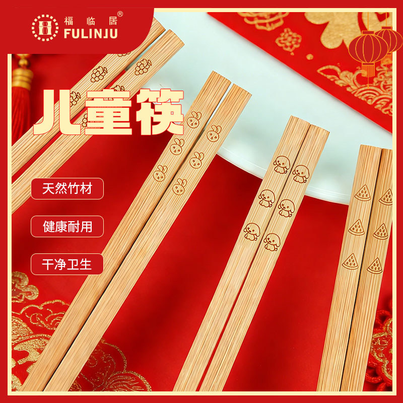 儿童筷子食品级家用幼儿3岁6一12岁小孩学习训练筷宝宝防滑短筷子