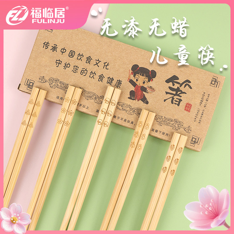 儿童筷子食品级家用幼儿3岁6一12岁小孩学习训练筷宝宝防滑短筷子