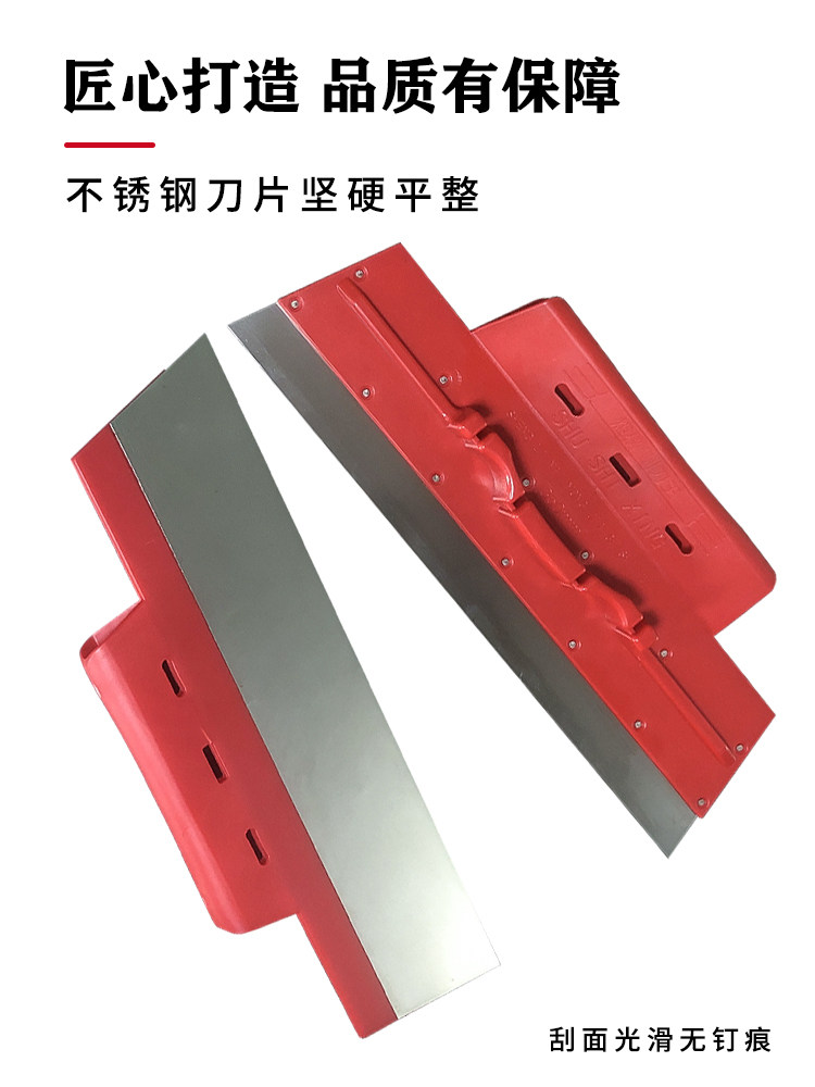 一把老手不锈钢抹子刮刀工具刮腻子工具神器刮板刮大白刮平批灰刀
