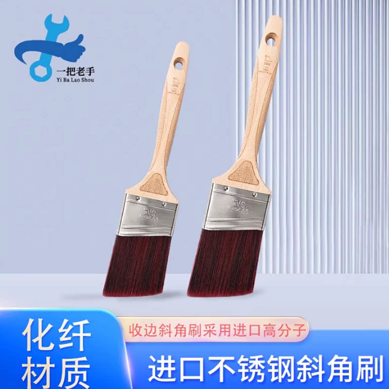 高端耐用进口不锈钢斜角刷木手柄高分子尼龙刷环保工艺