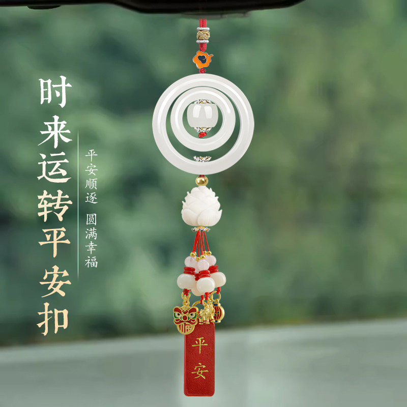 时来运转汽车饰品挂件2025新款高级感车内吊饰汽车后照镜吊坠女士