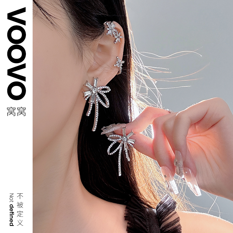 【窝窝】出圈氛围感超仙水钻耳环高级感气质ins吸晴星芒耳挂耳饰