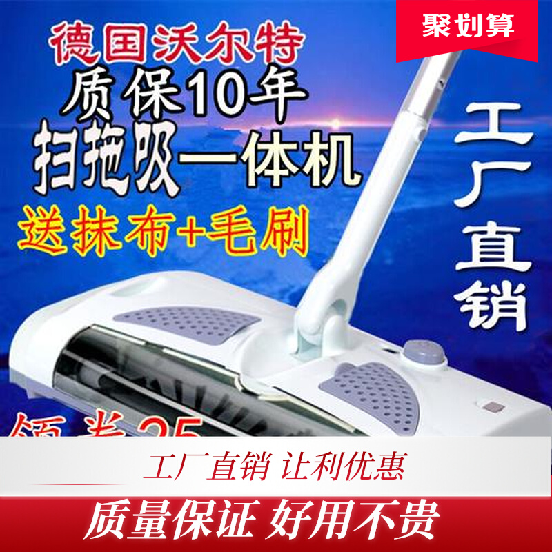德国智能扫地机器人电动扫地拖地一体机家用吸尘器懒人扫把拖把