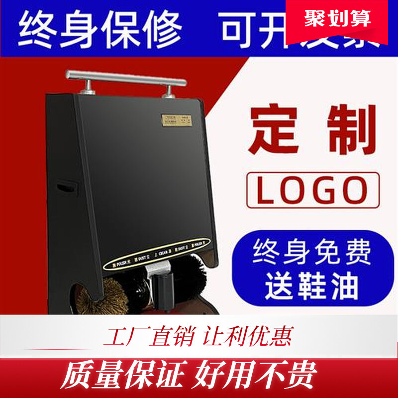 擦鞋机刷鞋机擦鞋器刷鞋器擦皮鞋机器全自动感应酒店宾馆大堂电动