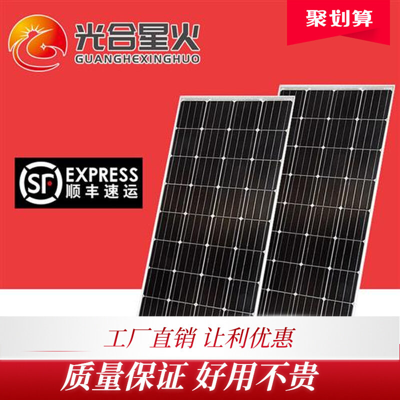 200w太阳能电池板12v充电板发电板18v光伏板100W家用车载带控制器