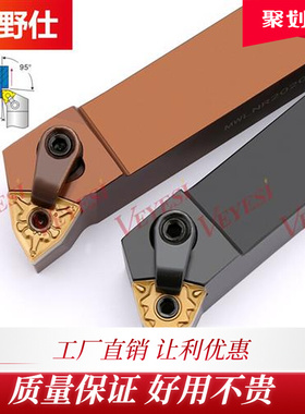 数控刀杆 外圆车刀MWLNR2525M08/2020K08机夹车刀杆车床刀具包邮