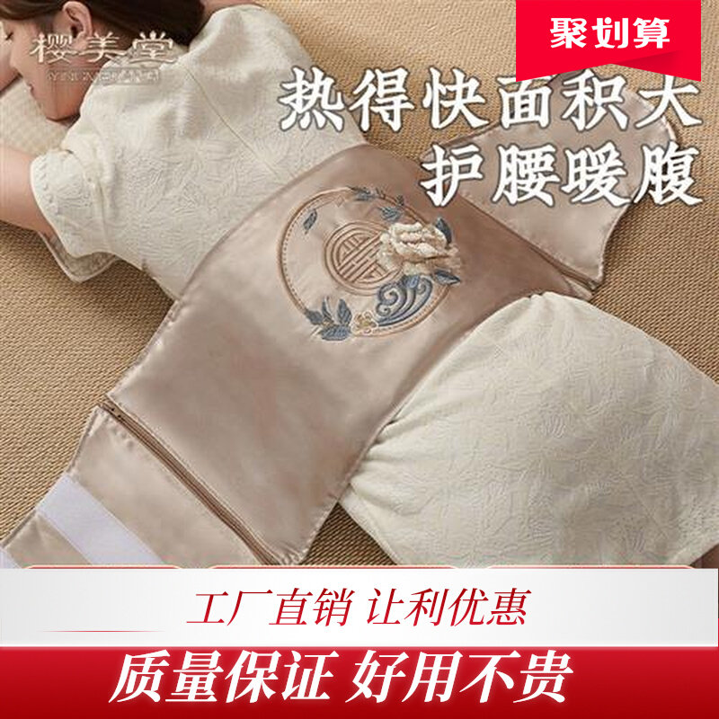 暖护宫腰带大姨妈暖肚子疼养神器具盐袋热敷包粗盐海盐艾灸理疗袋