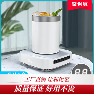 普芝快速制冷杯垫制热两用加热恒温办公室桌面制冷机饮料冰镇神器