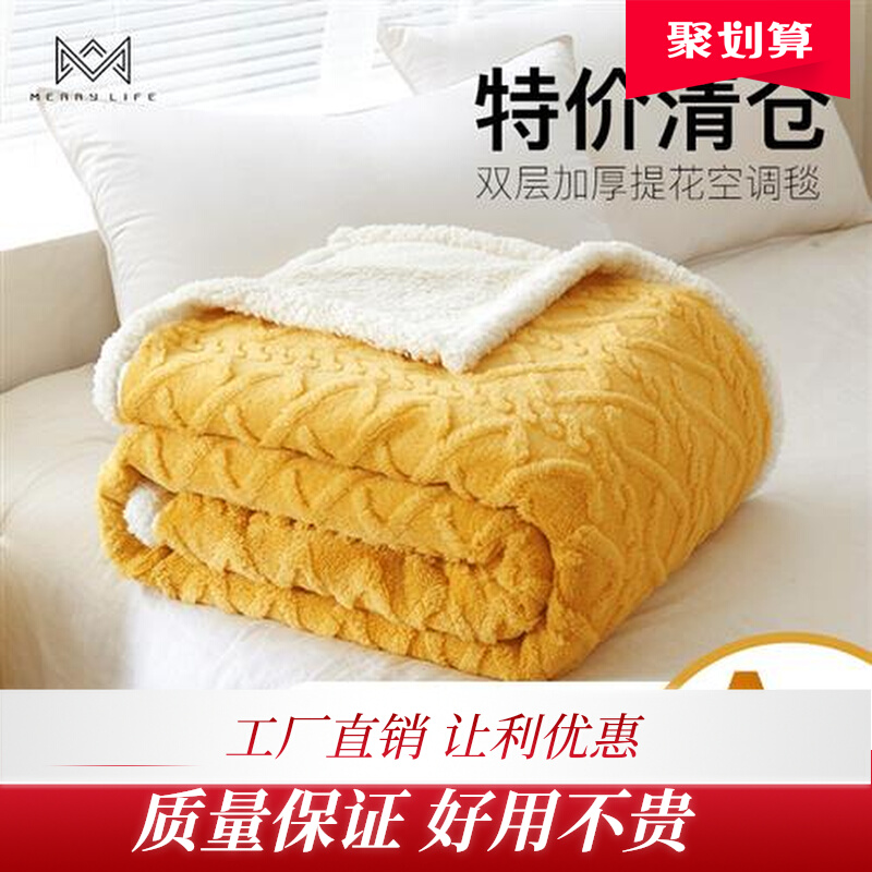 羊羔绒毛毯办公室午睡毯空调披肩法兰绒沙发午休毯子珊瑚绒毯冬季