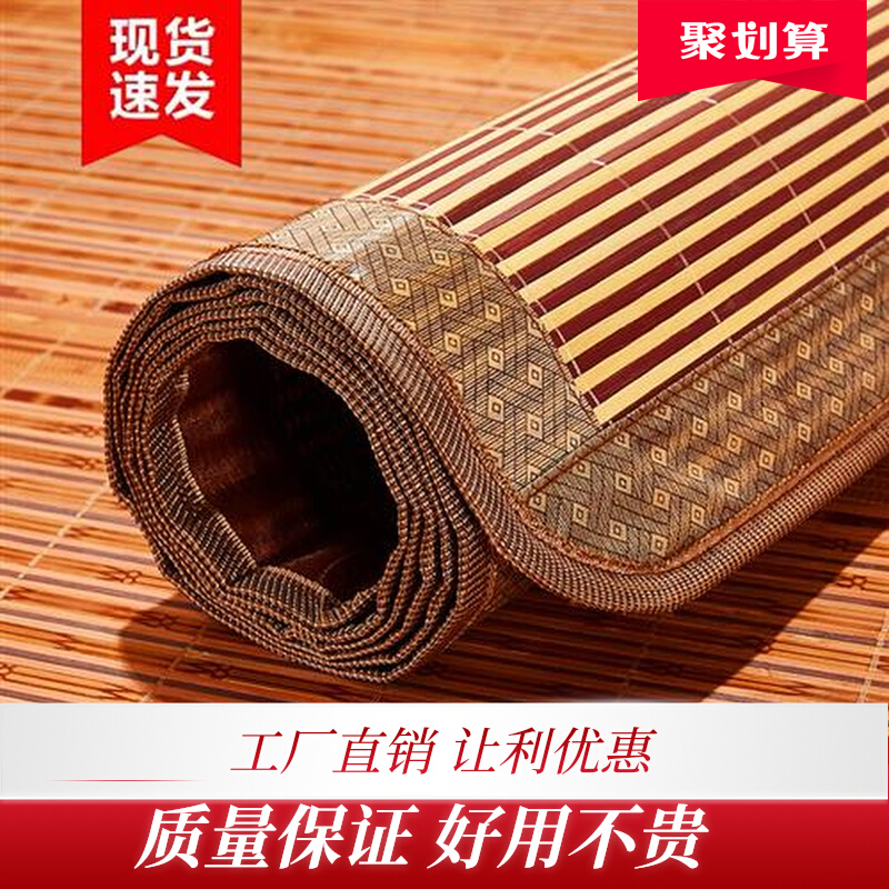 凉席竹席夏天学生宿舍单人夏季双面可折叠家用冰丝2023新款草席子