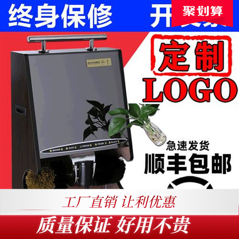 擦鞋机刷鞋机擦鞋器刷鞋器擦皮鞋机器全自动感应酒店宾馆大堂电动
