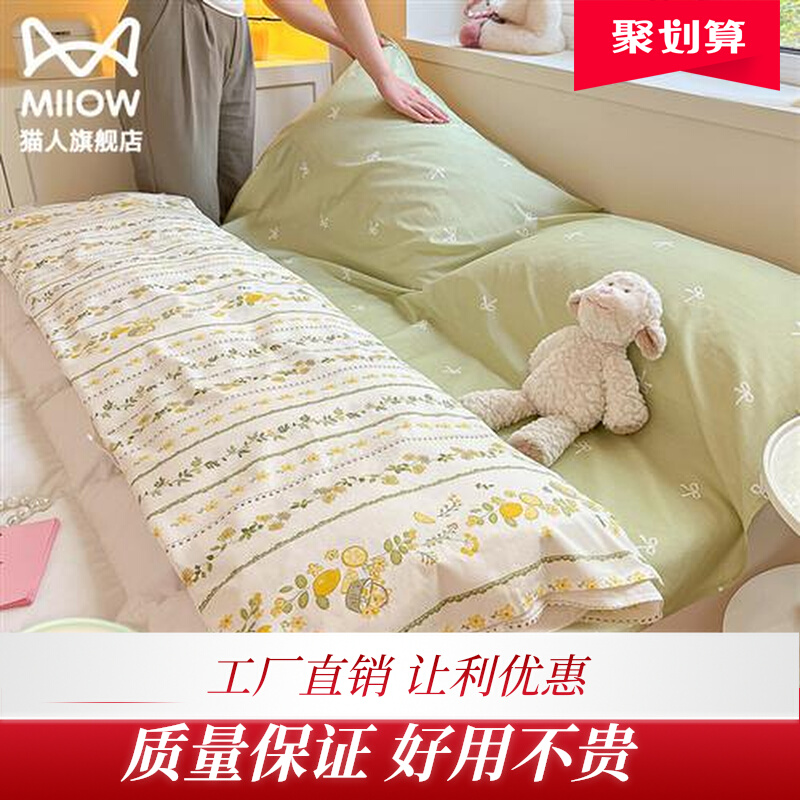 纯棉全棉酒店旅行隔脏睡袋单人出差旅游床单被套一体便携式旅睡宝