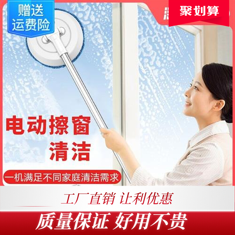 擦窗机器人擦玻璃窗天花板无线电动家用全自动地板清洁器擦窗神器